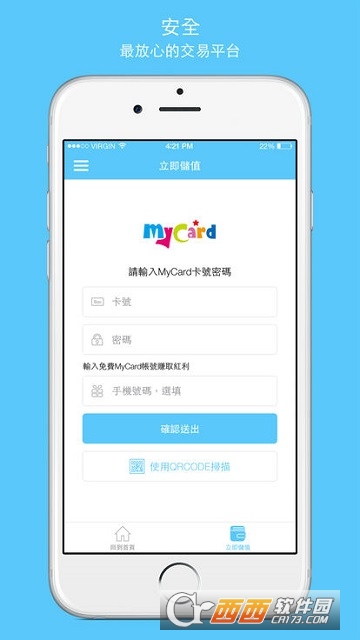 MyCard(游戏充值)