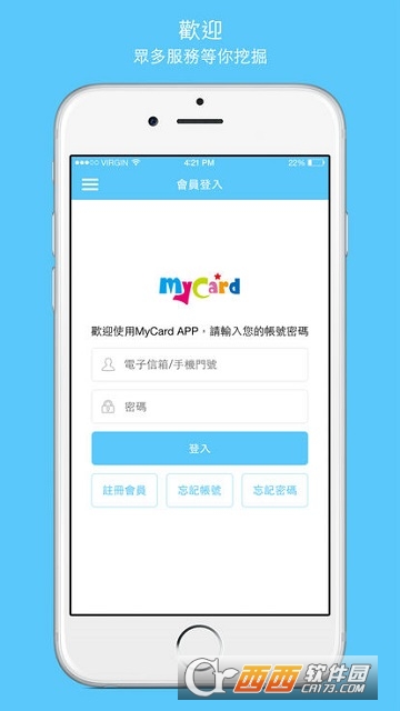 MyCard(游戏充值)