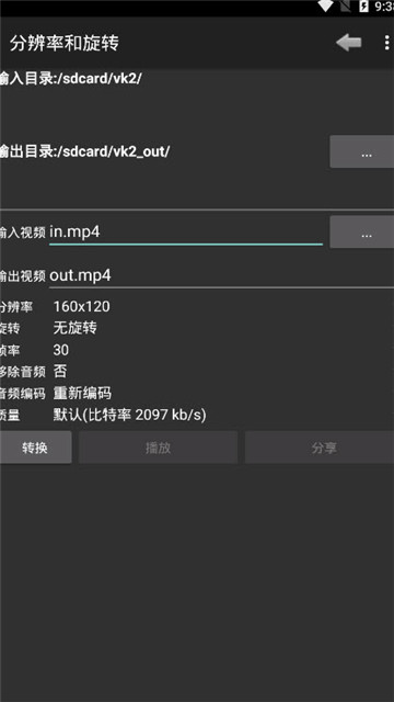 Video Merge视频合并