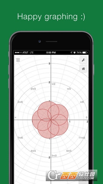 Desmos(图形计算器)