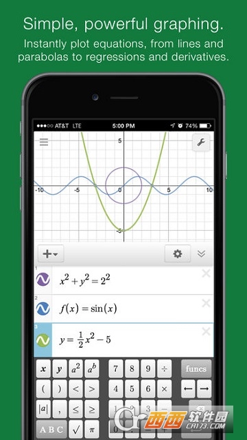 Desmos(图形计算器)