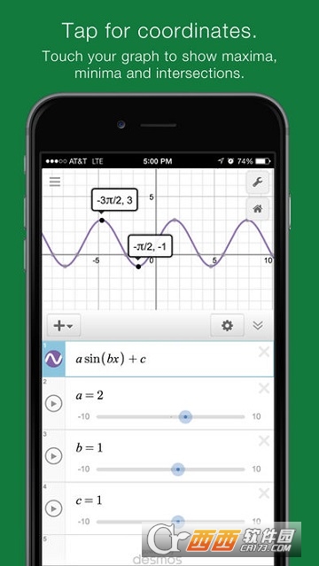 Desmos(图形计算器)