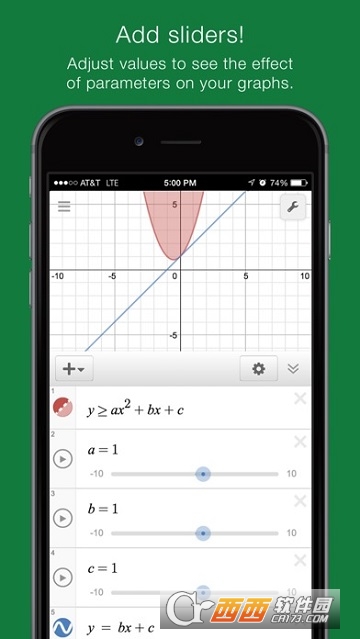 Desmos(图形计算器)