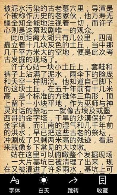 经典恐怖小说