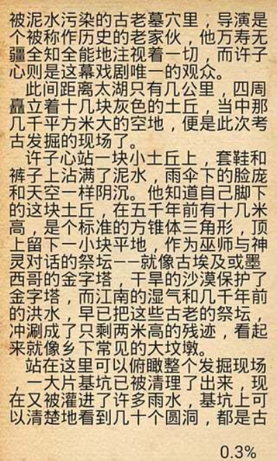 经典恐怖小说