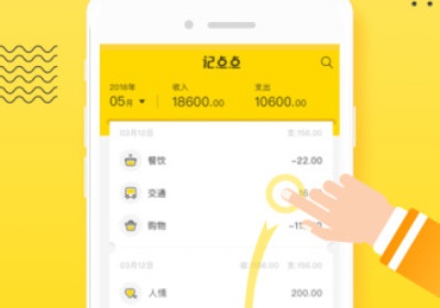 实用工具APP排行榜