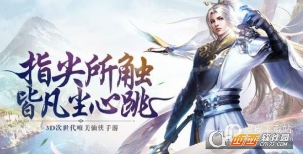 青云传之武祖乾坤