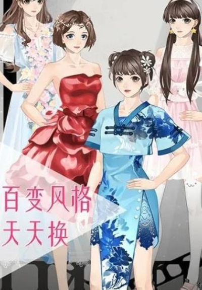 女神之路免费版