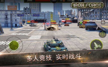 Iron Force钢铁力量玩完整版