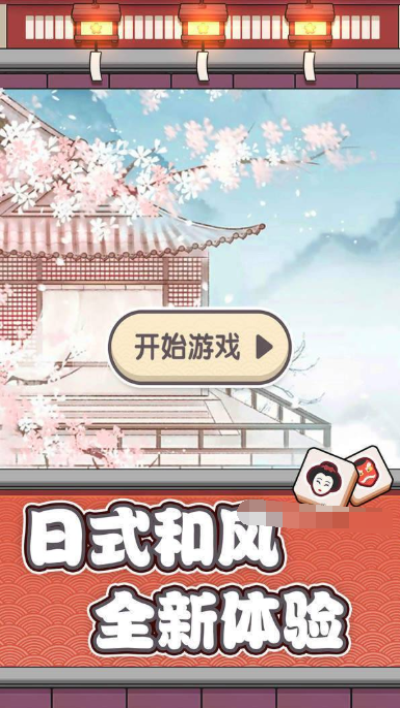 方块物语无限金币版