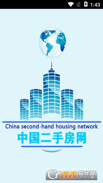 中国二手房网