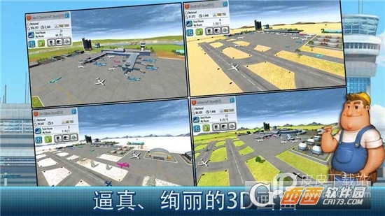 航空大亨 Online 2