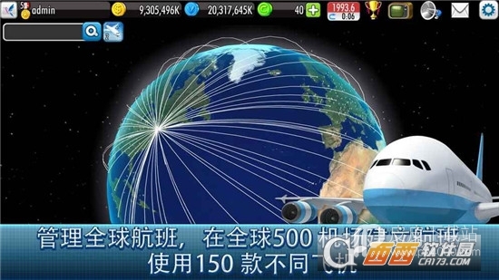 航空大亨 Online 2