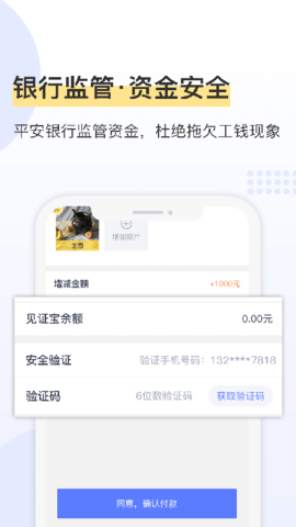 鲁班象师傅