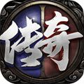 魔幻传奇英雄版