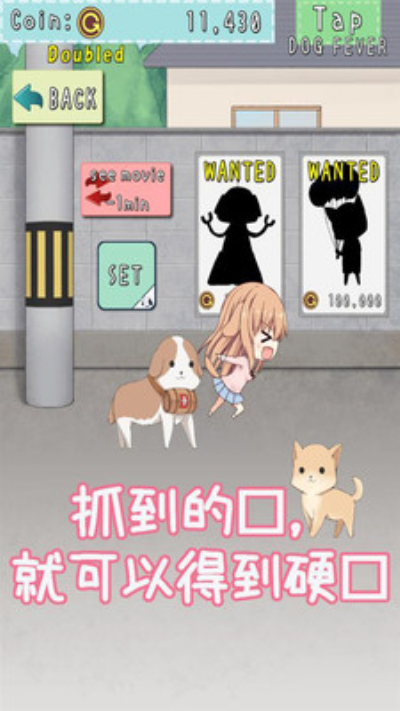 犬耳少女结局解锁版