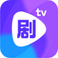 剧霸TV1.3.2版