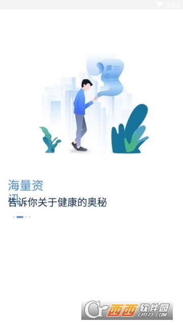 他好