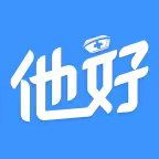 他好