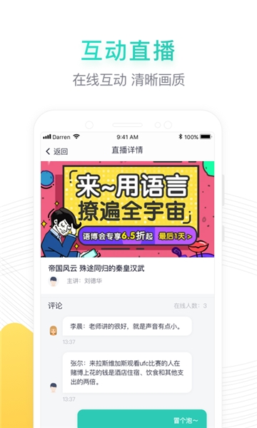 阳光中小学语文