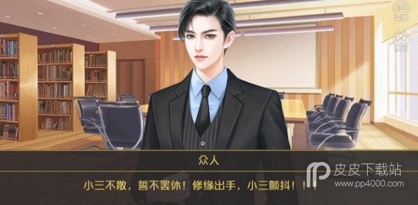 你好劝退师小姐破解版