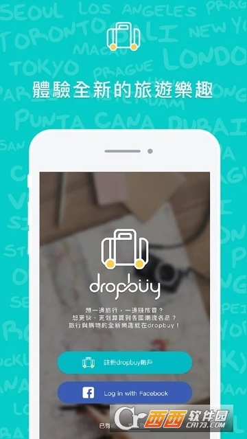 DropBuy顺买