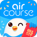 爱课AirCourse