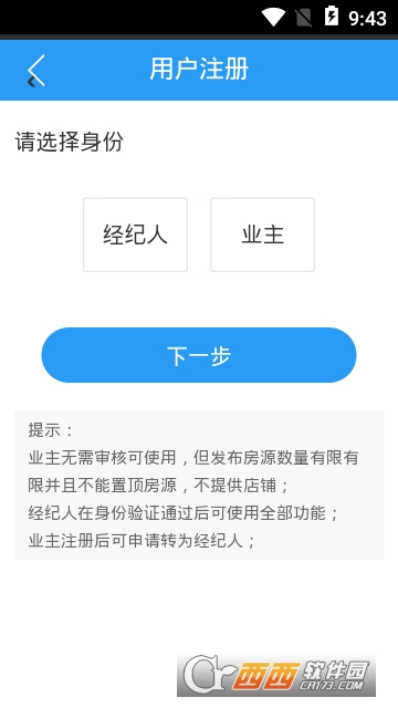 长乐房产网