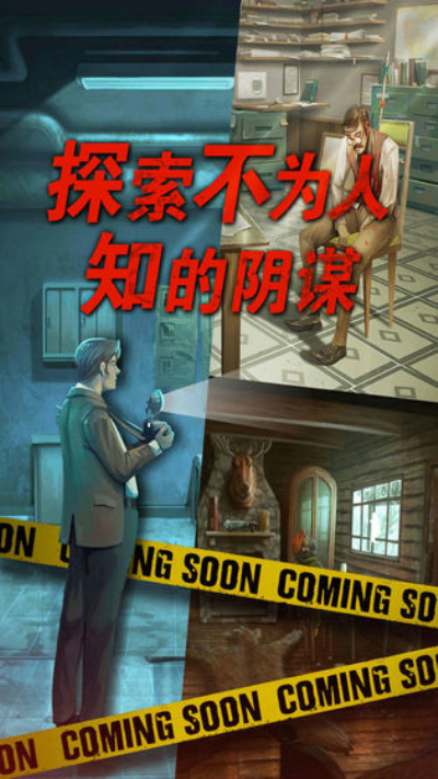 死无对证未删减版