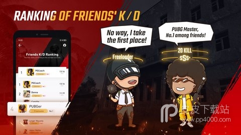 WeGame for PUBG Mobile助手