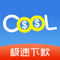 Cool贷贷款软件