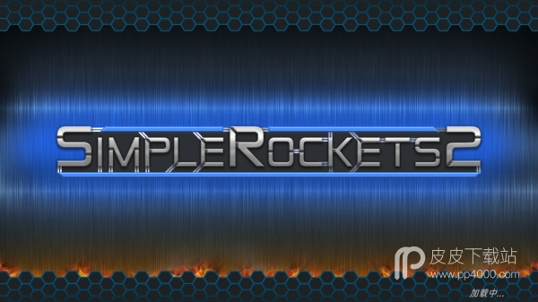 Simple Rockets