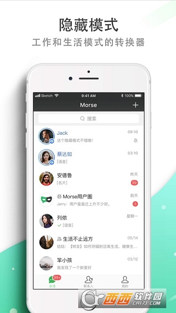 Morse Messenger