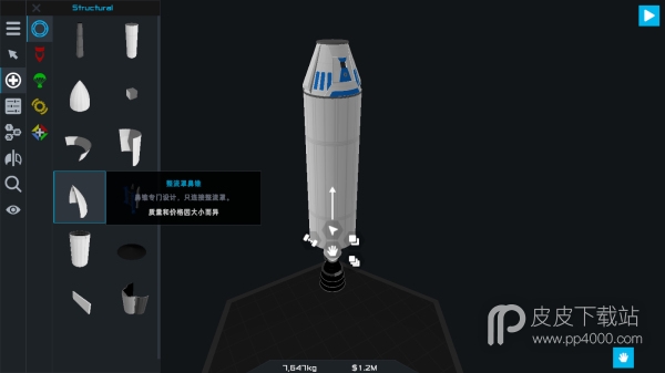 Simple Rockets