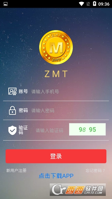 ZMT中美特