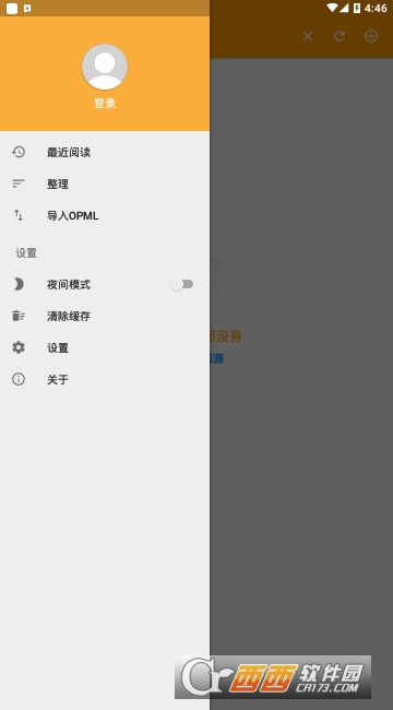 实用RSS阅读器Rolly RSS Reader