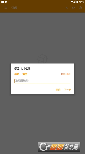 实用RSS阅读器Rolly RSS Reader