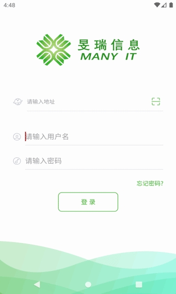 ?F瑞信息移动办公端