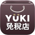 YUKI免税店