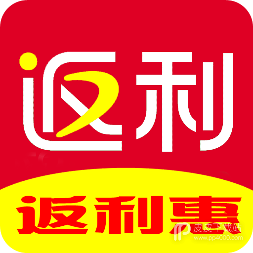 全民优惠返利券