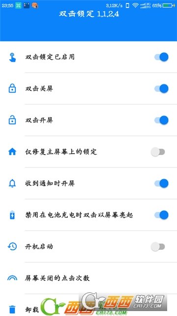 双击锁定屏幕DoubleTap To Lock Pro