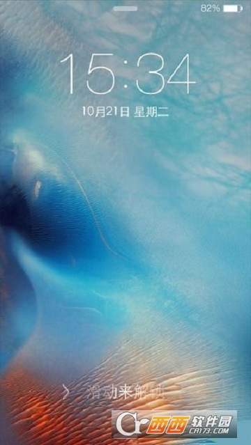 最美iOS8主题锁屏(iDO Lockscreen)