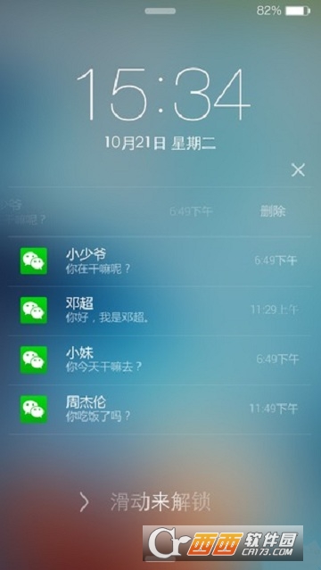 最美iOS8主题锁屏(iDO Lockscreen)