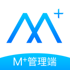 M+管理端