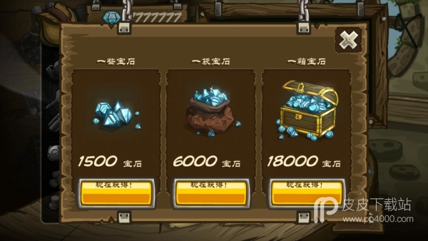 Kingdom Rush Frontiers steam版