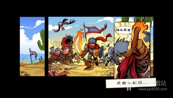 Kingdom Rush Frontiers steam版