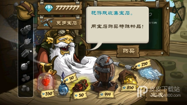 Kingdom Rush Frontiers steam版