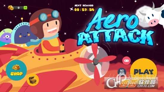 AeroAttack(航空攻击)