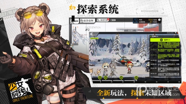 少女前线无限钻石破解版