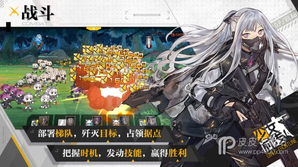 少女前线无限钻石破解版